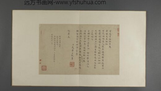 明 三吴墨妙册 彭年小楷致灵墟诗.jpg