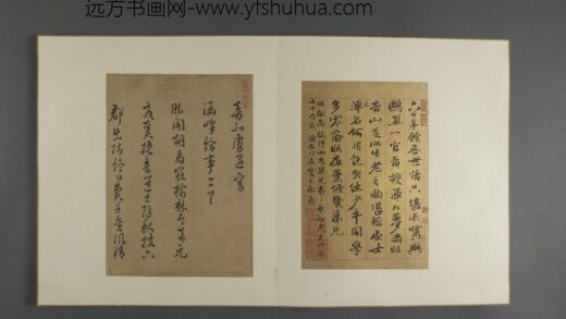 明 三吴墨妙册 徐白臣行书为果儿诗.jpg
