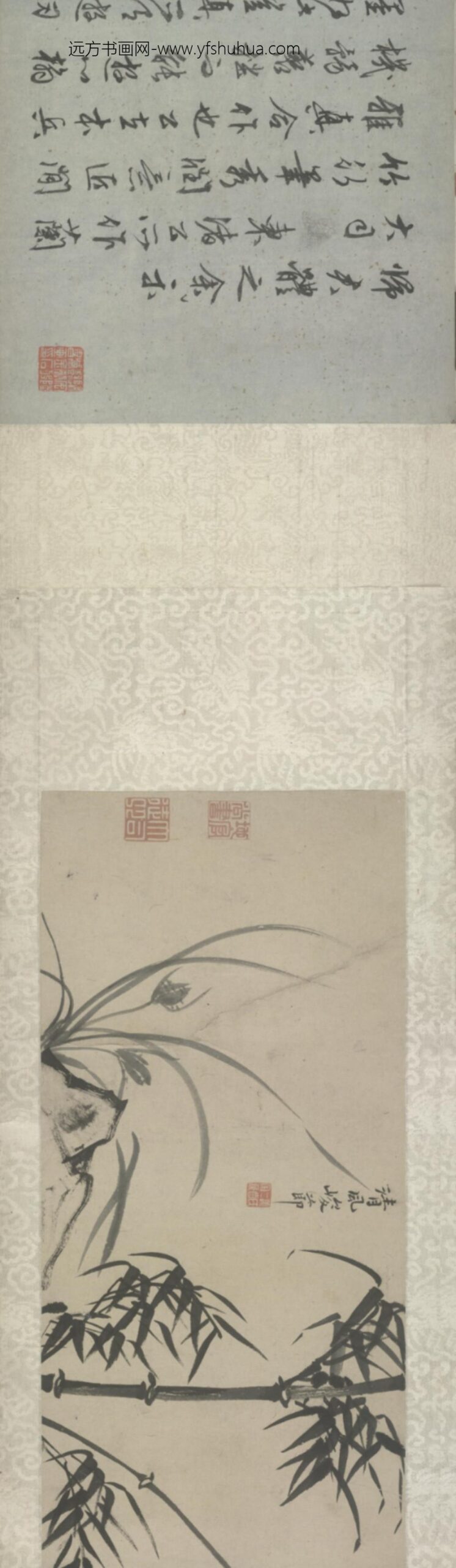 明-东渚翁竹兰卷_