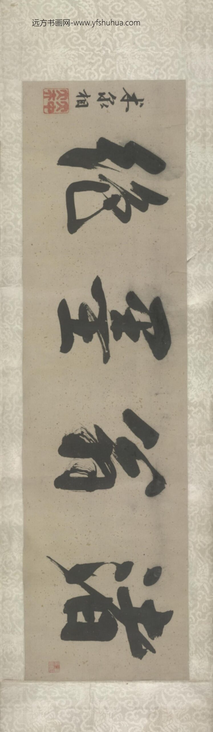 明-东渚翁竹兰卷_