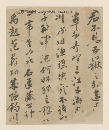 明 何吾驺行草诗册.jpg