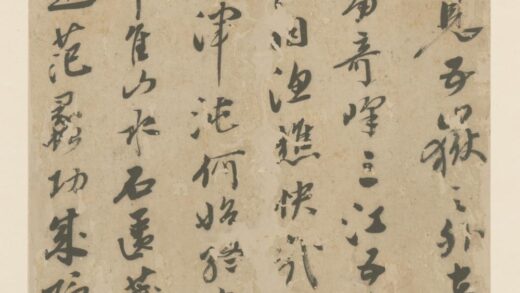 明 何吾驺行草诗册.jpg