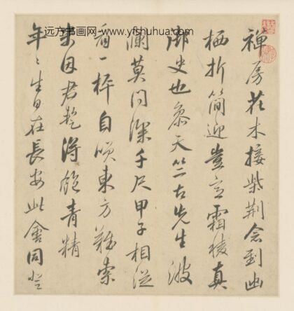 明 何采行书致思龄诗.jpg