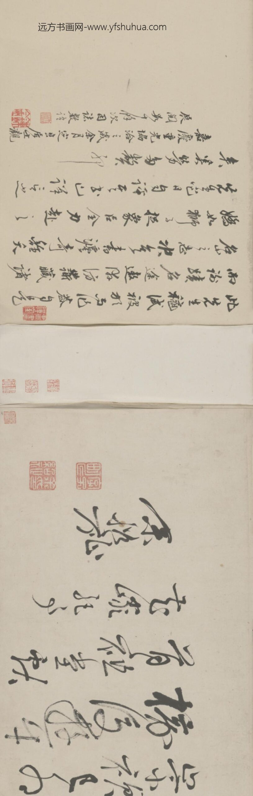 明-余绍祉草书诗卷_