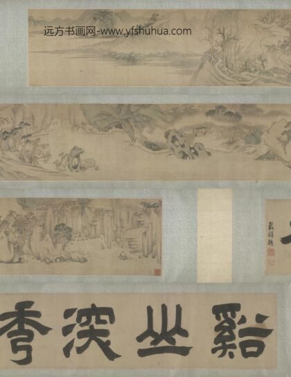 明 侯懋功溪山深秀卷.jpg