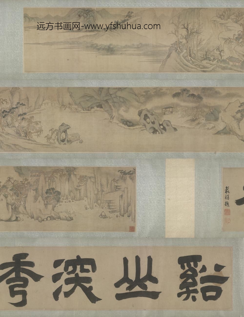 明-侯懋功溪山深秀卷