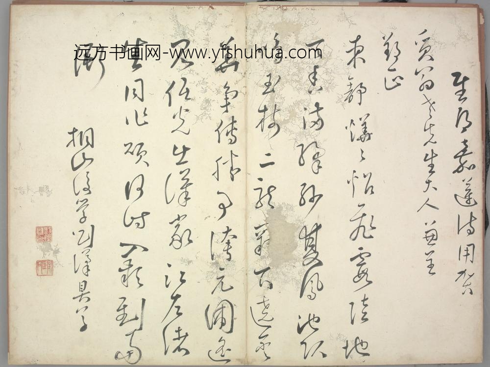 明-刘汉行书赋得嘉莲诗页