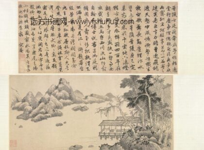 明 刘珏书画合璧卷.jpg