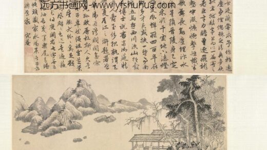 明 刘珏书画合璧卷.jpg