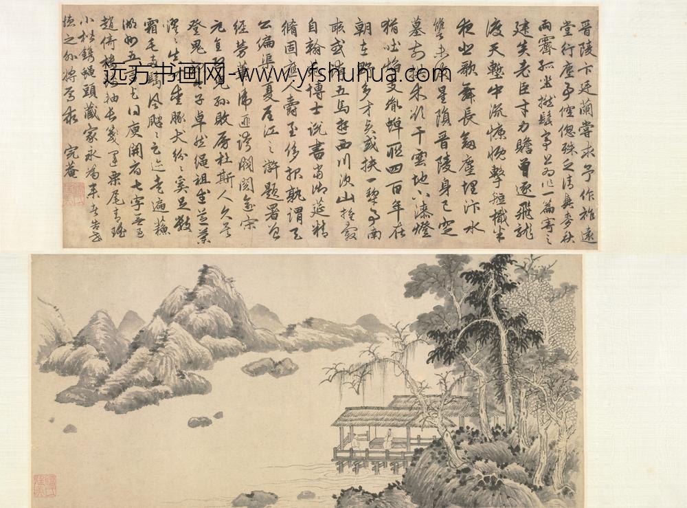 明-刘珏书画合璧卷