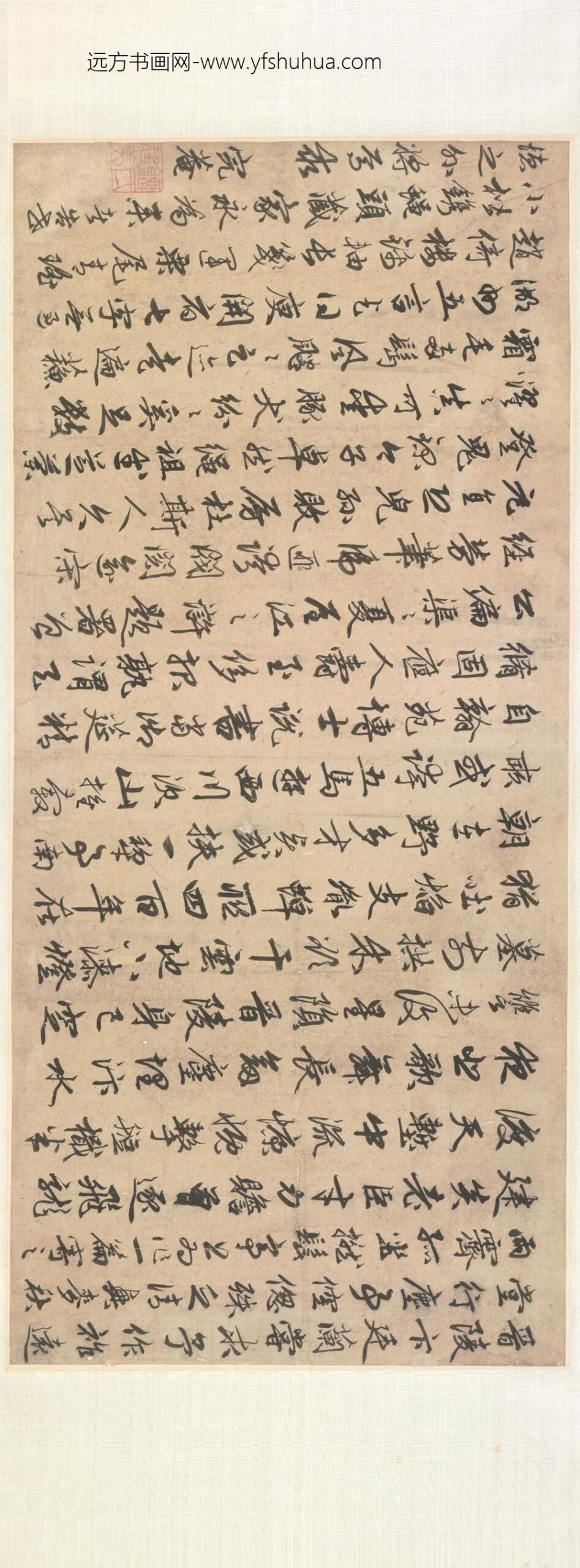 明-刘珏书画合璧卷_