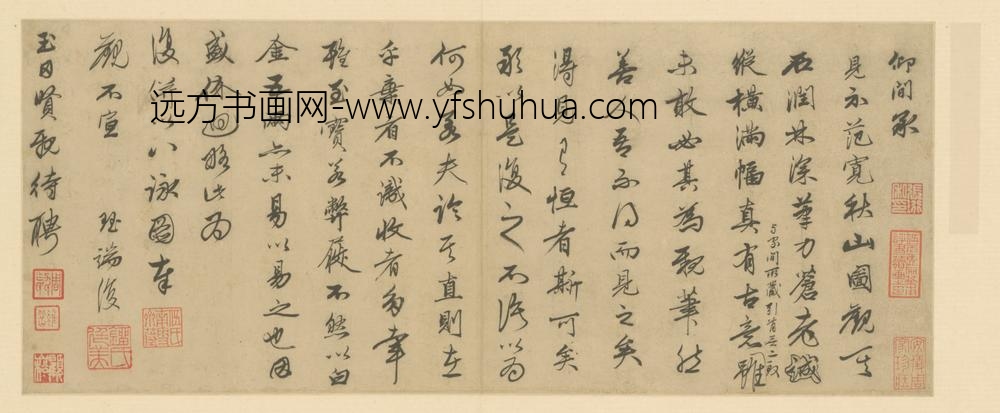 明-刘珏行书论画帖册页