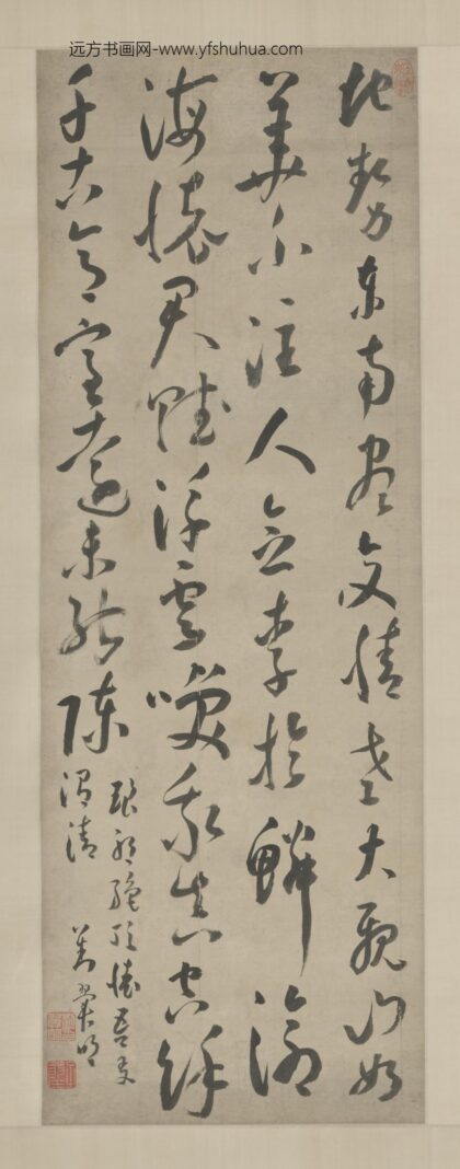 明 刘翼明草书五律轴.jpg