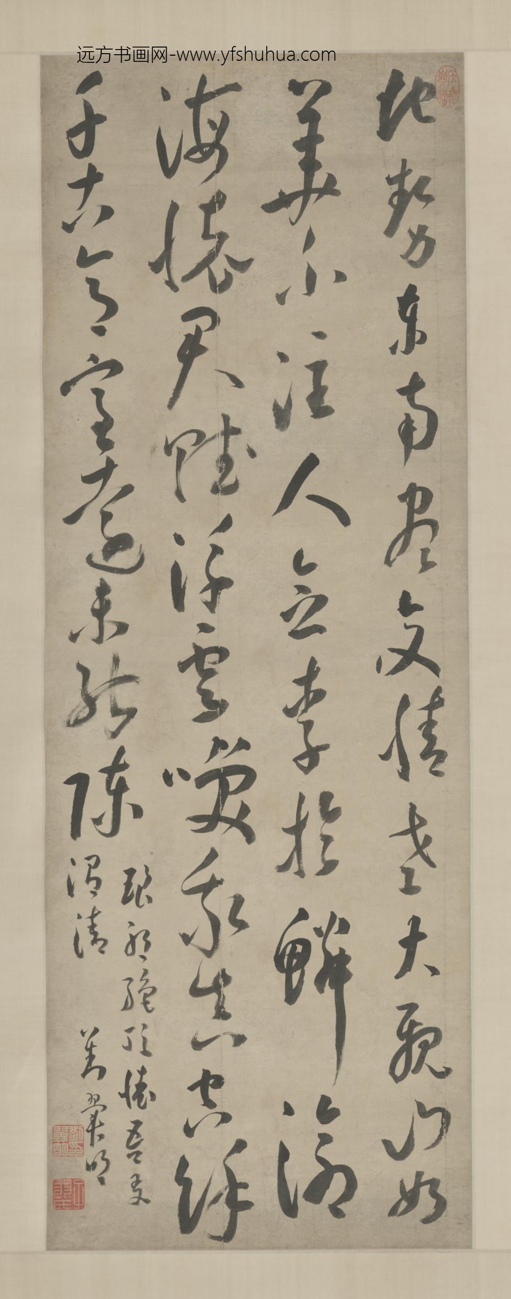 明-刘翼明草书五律轴
