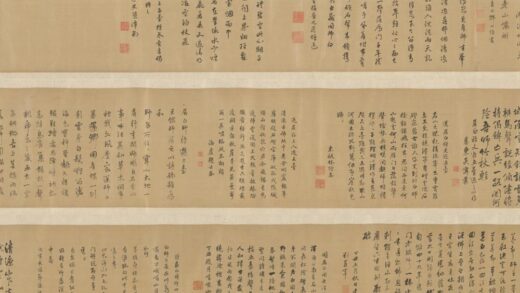 明 刘若宰等九家行书居伯禅师送行诗卷.jpg