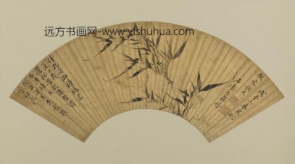 明 包壮行墨竹扇.jpg