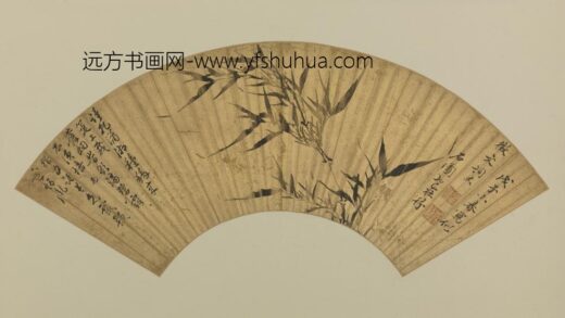 明 包壮行墨竹扇.jpg