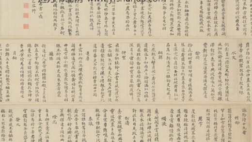 明 包容行楷咏物诗十九首卷.jpg