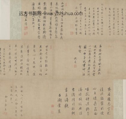 明 卢襄等五家行楷书题忍斋诗卷.jpg