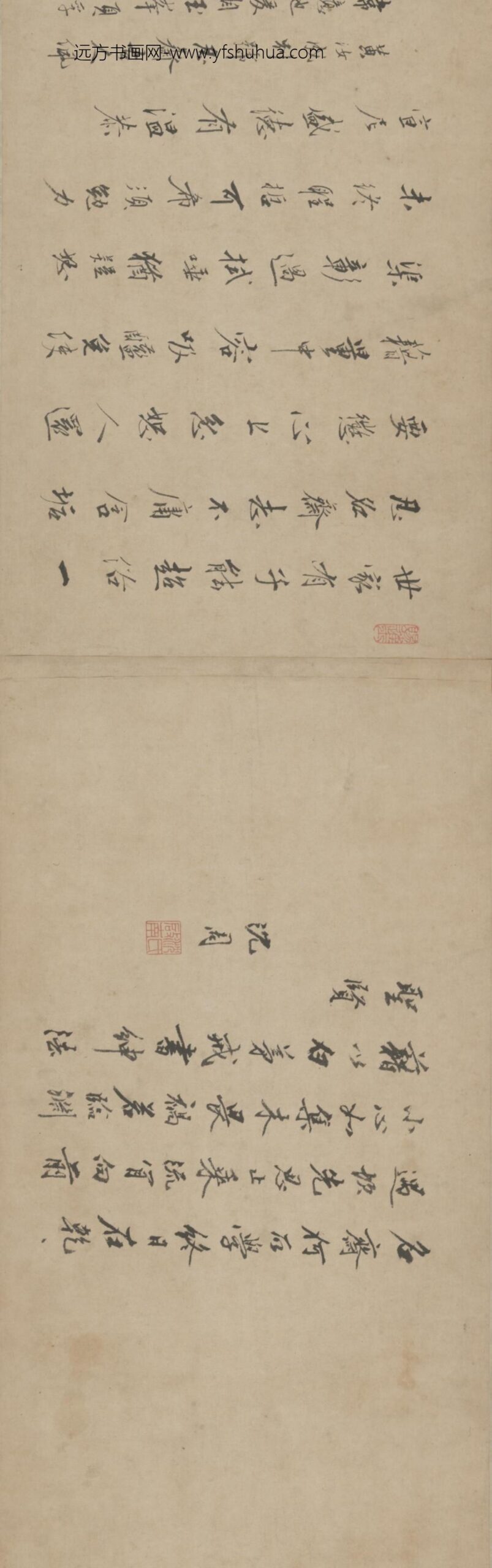 明-卢襄等五家行楷书题忍斋诗卷_
