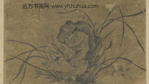 明 史明成兰石图页.jpg