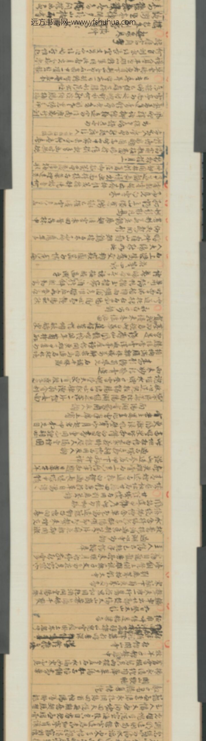 明-吴兴祚行书诗稿卷_