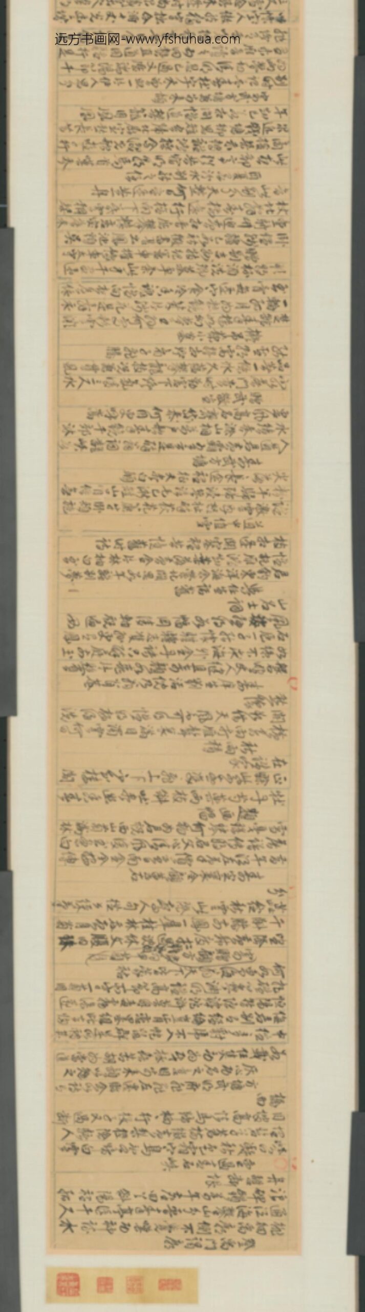 明-吴兴祚行书诗稿卷_