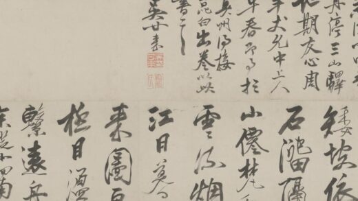 明 吴甘来行书早春即事诗卷.jpg
