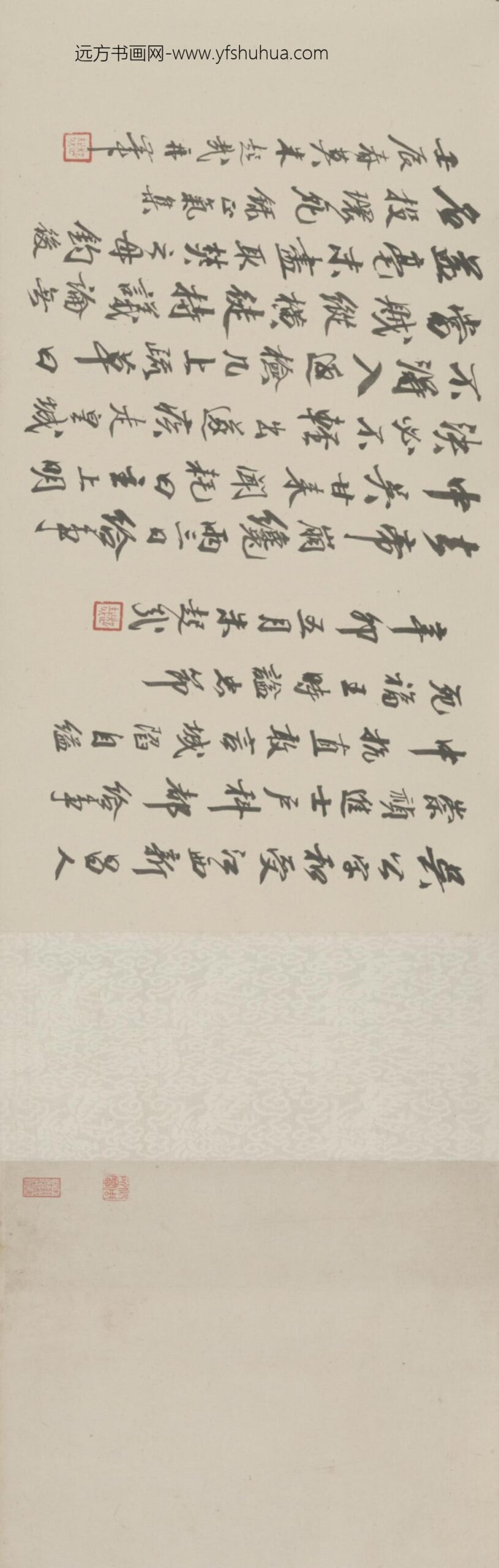明-吴甘来行书早春即事诗卷_