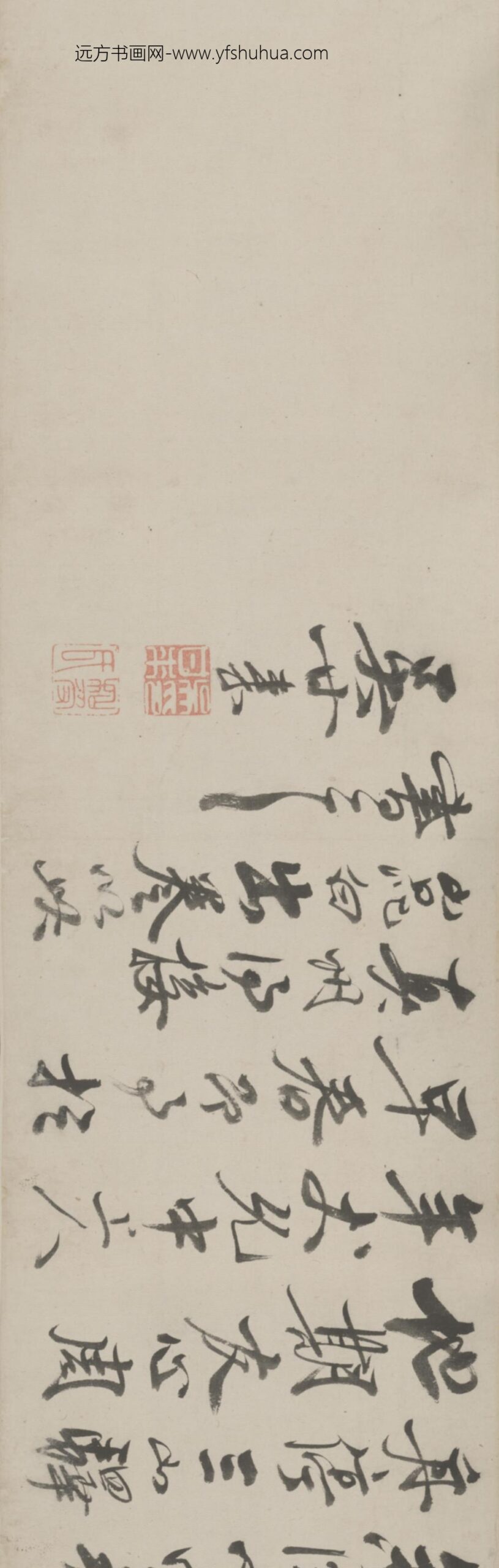 明-吴甘来行书早春即事诗卷_