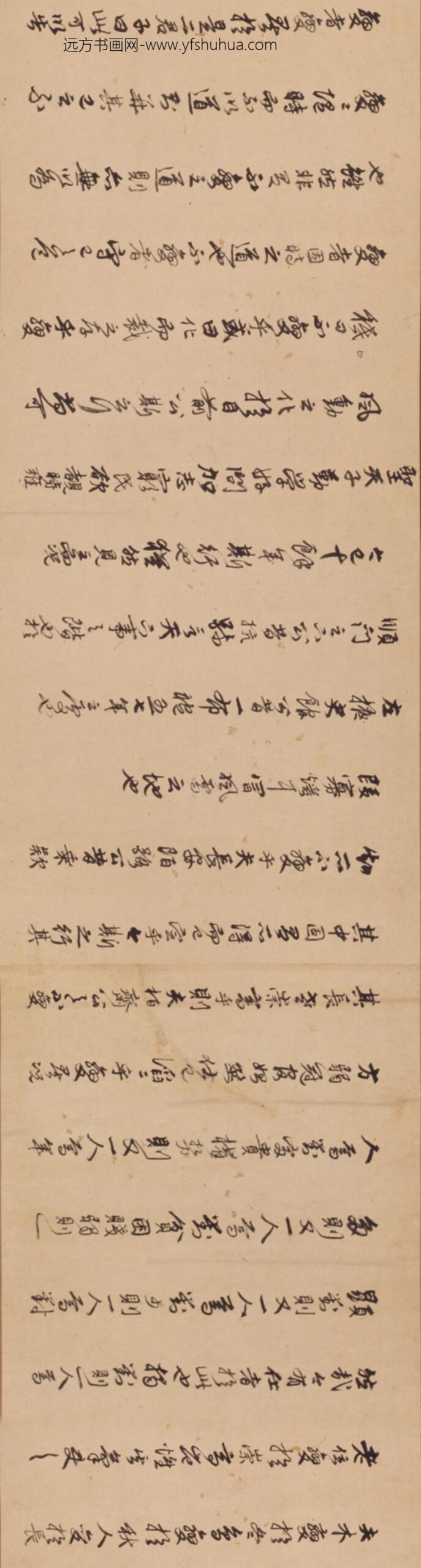 明-呂柟等三家行书秋江送别诗并序卷_