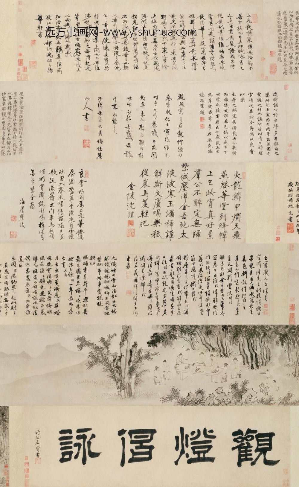 明-周官观灯图卷