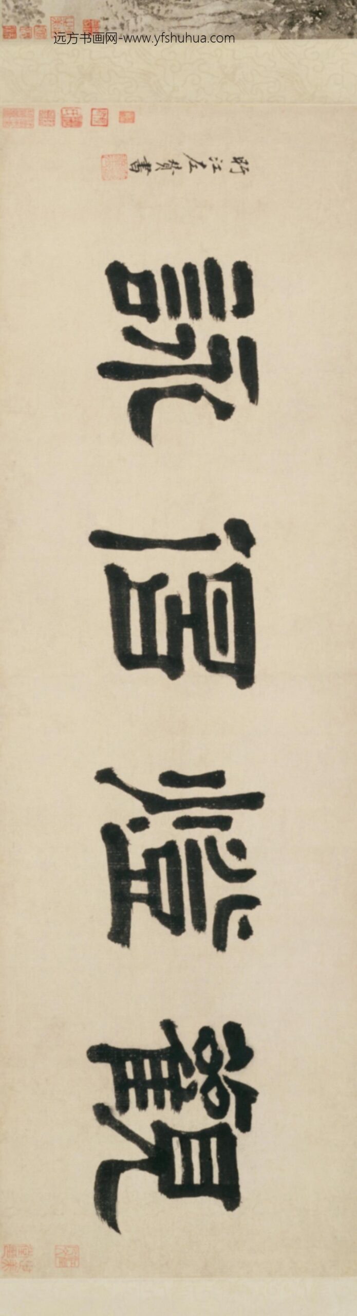 明-周官观灯图卷_