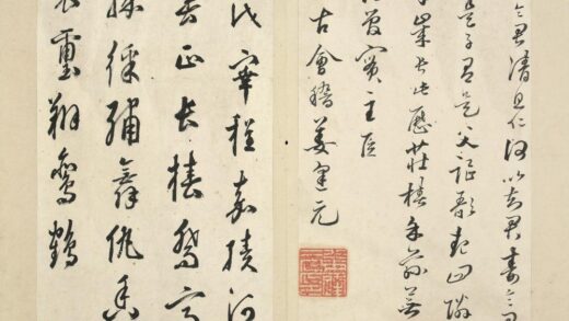 明 周希令草书五言寿诗.jpg