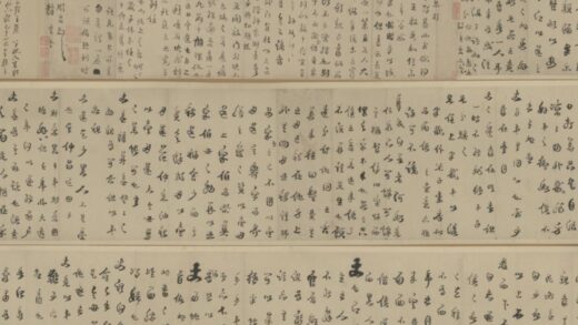 明 周忠介公书卷札.jpg