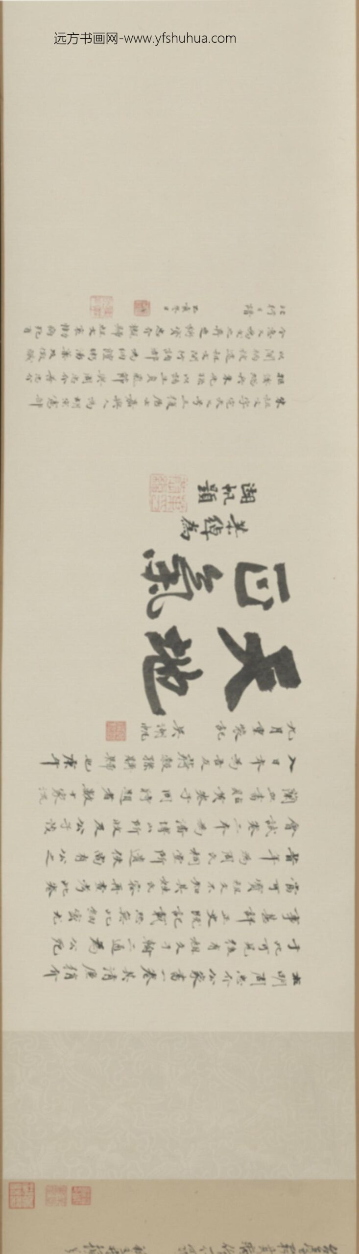 明-周忠介公书卷札_