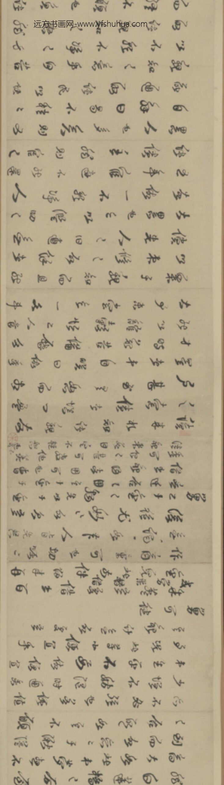 明-周忠介公书卷札_