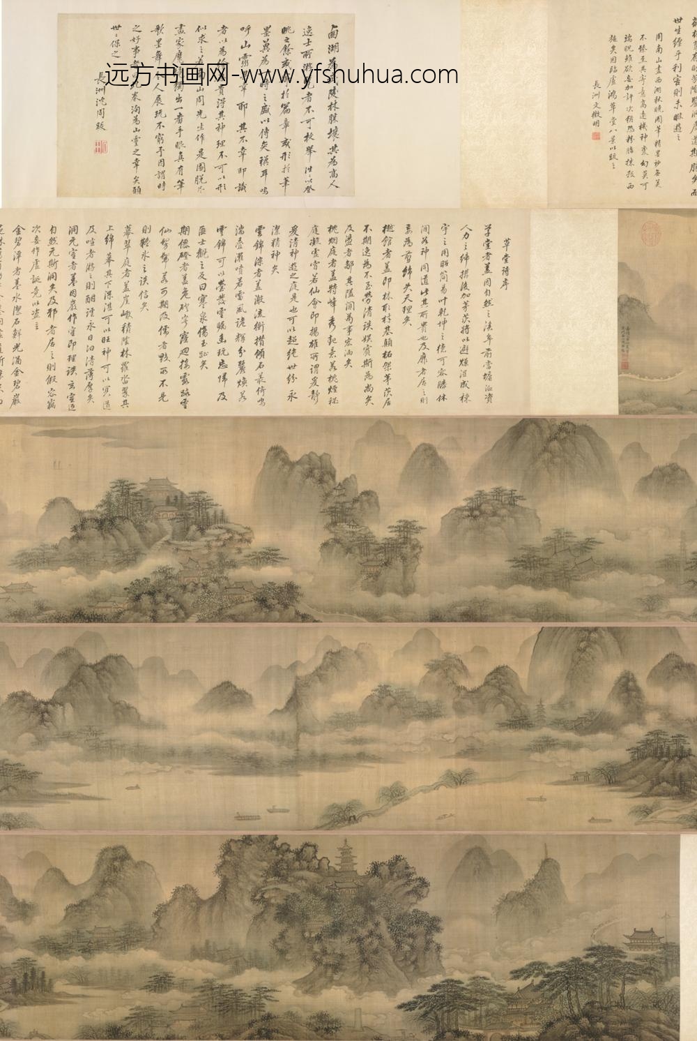 明-周翰南屏烟雨图卷