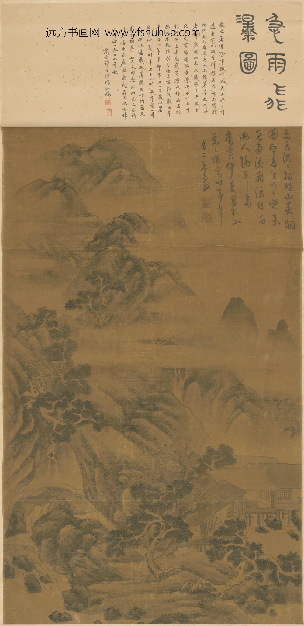 明-唐志契急烟飞瀑图轴