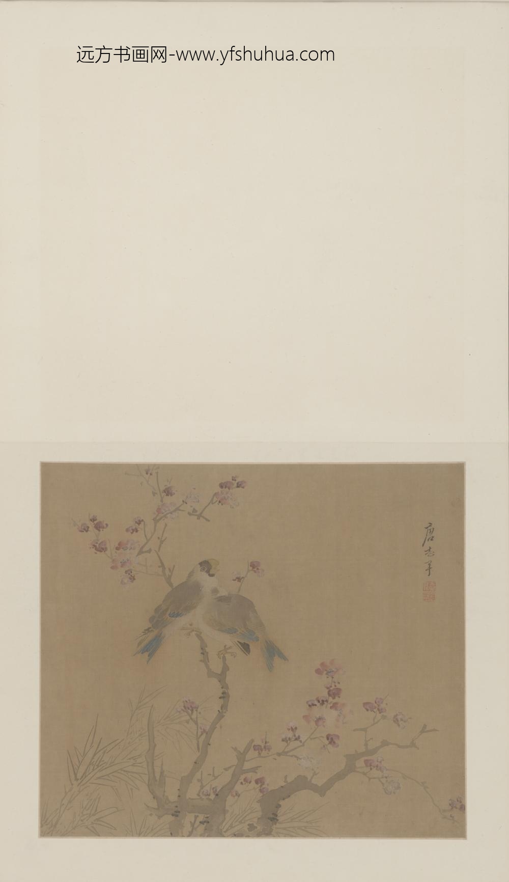 明-唐志尹花鸟册-