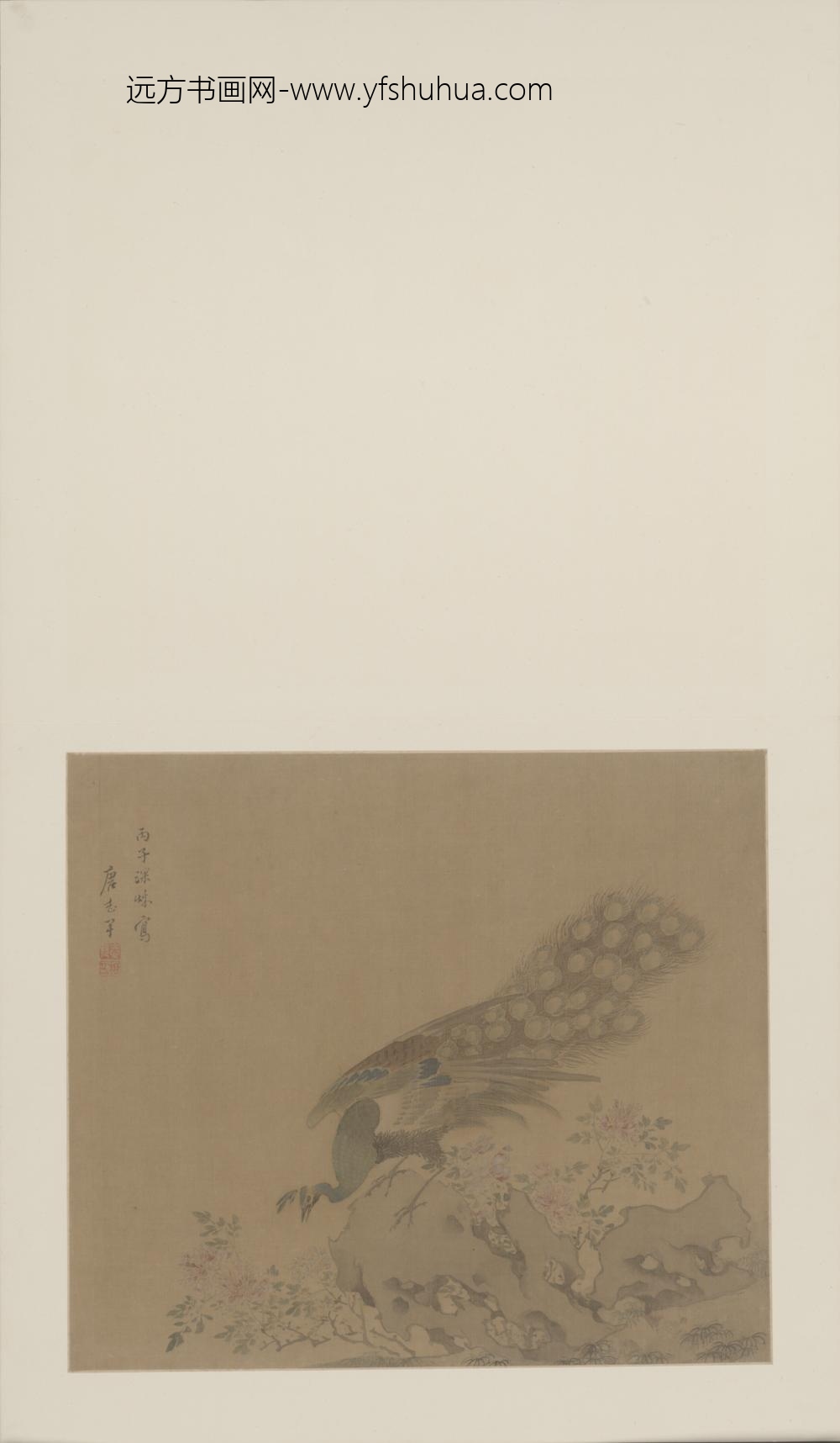 明-唐志尹花鸟册-