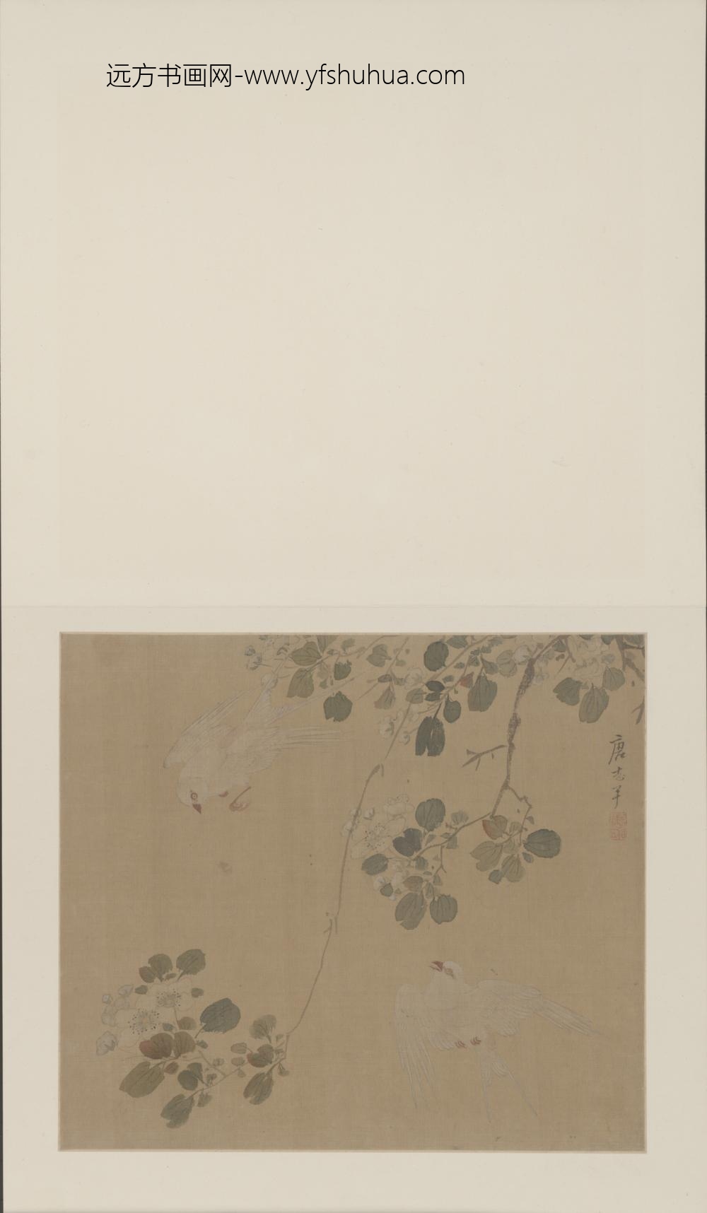 明-唐志尹花鸟册-