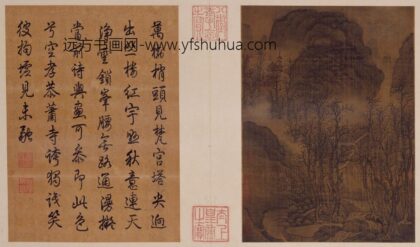 明 四朝选藻贞册 明人寒山萧寺图页.jpg