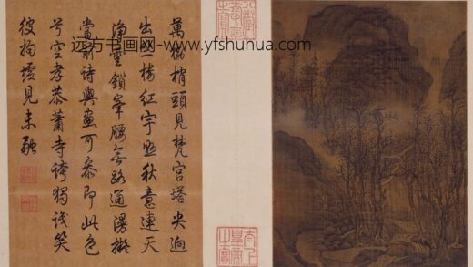 明 四朝选藻贞册 明人寒山萧寺图页.jpg
