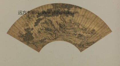 明 墨崖山水人物扇.jpg