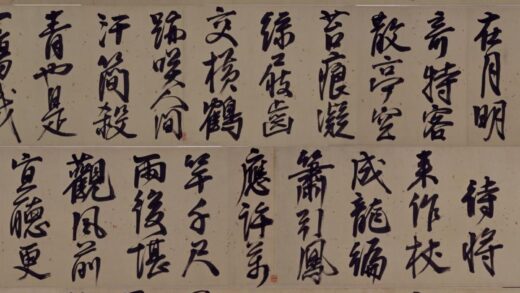 明 夏言行书晚节亭词卷.jpg