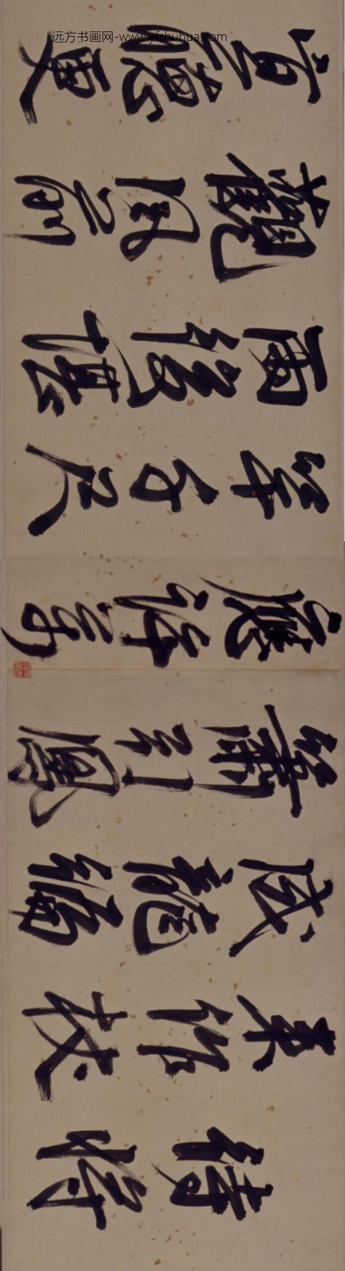明-夏言行书晚节亭词卷_