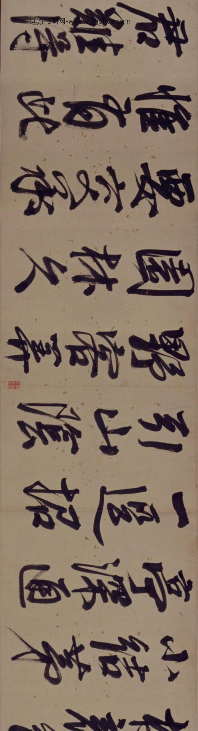 明-夏言行书晚节亭词卷_
