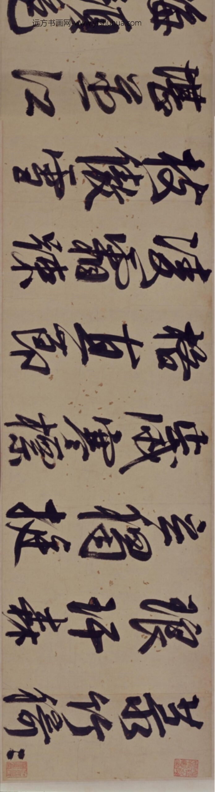 明-夏言行书晚节亭词卷_