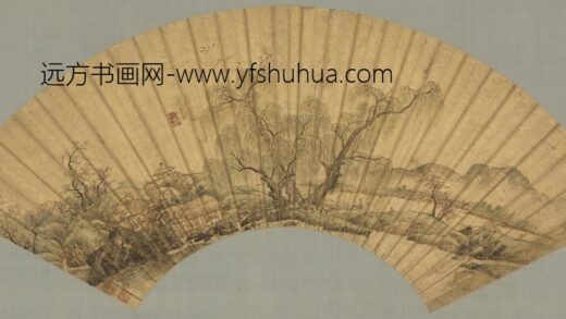 明 姚允在桃柳山庄扇.jpg
